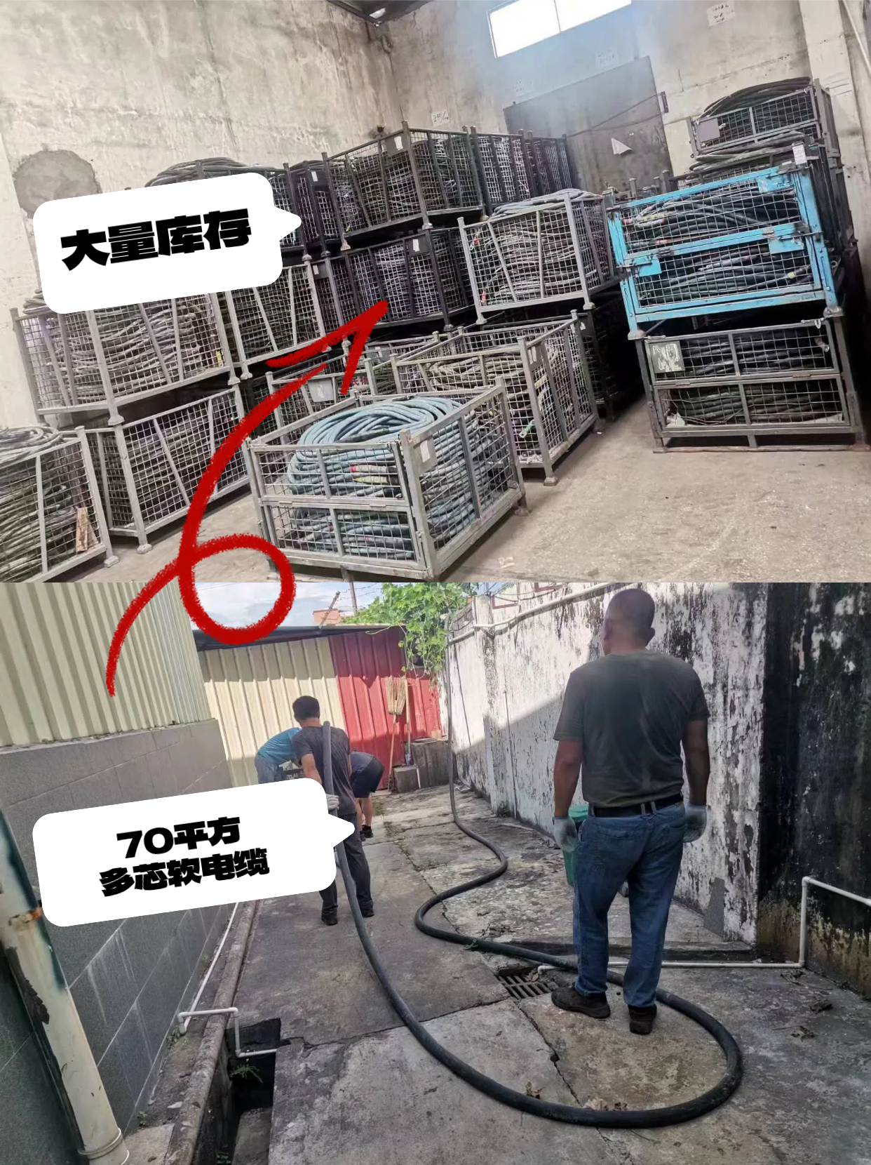 電纜線(xiàn)出租，寮步鎮(zhèn)電纜線(xiàn)出租